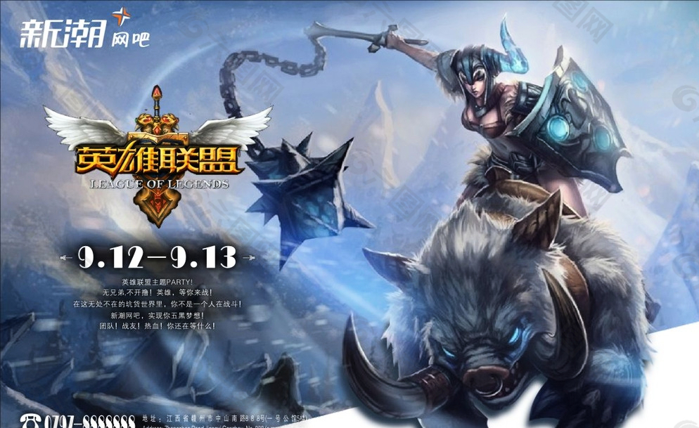 Faker冠军至臻塞拉斯皮肤设计争议：沿用FPX红黑配色遭吐槽，特效被指丢失角色气质，T1全员停播引猜测