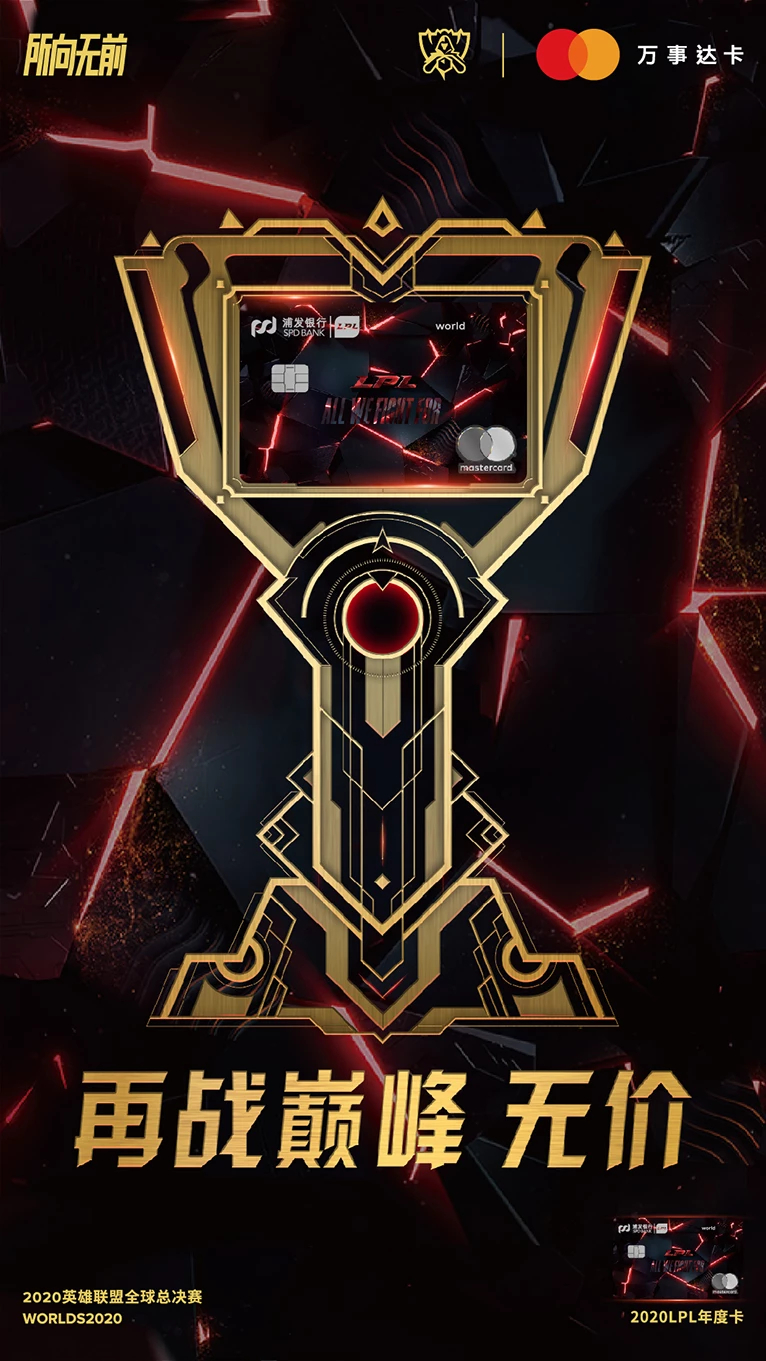 LPL世界赛陪练阵容曝光:世界冠军教练Homme领衔涅槃组,高强度训练完善战术体系